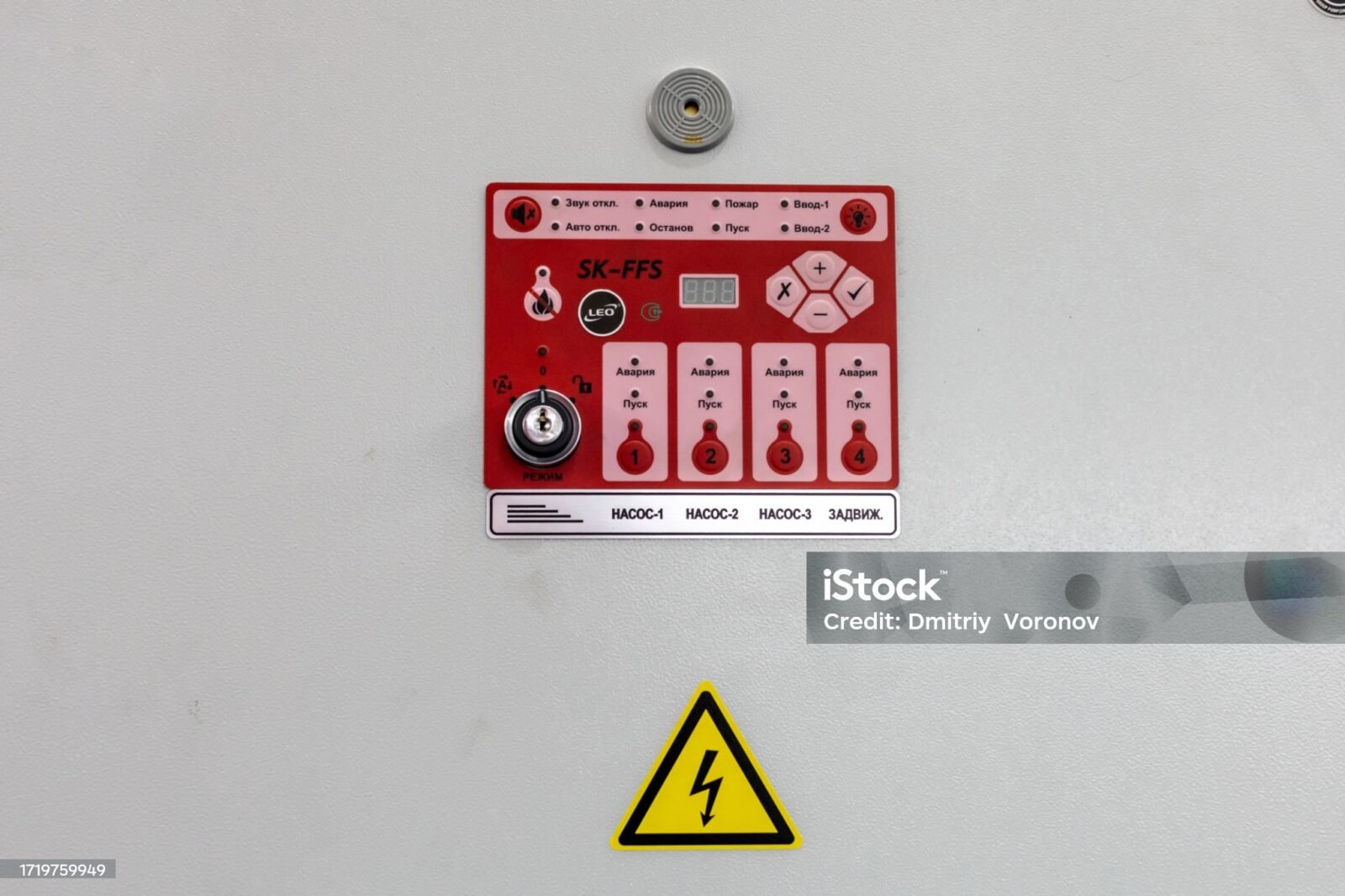 safetrode.com